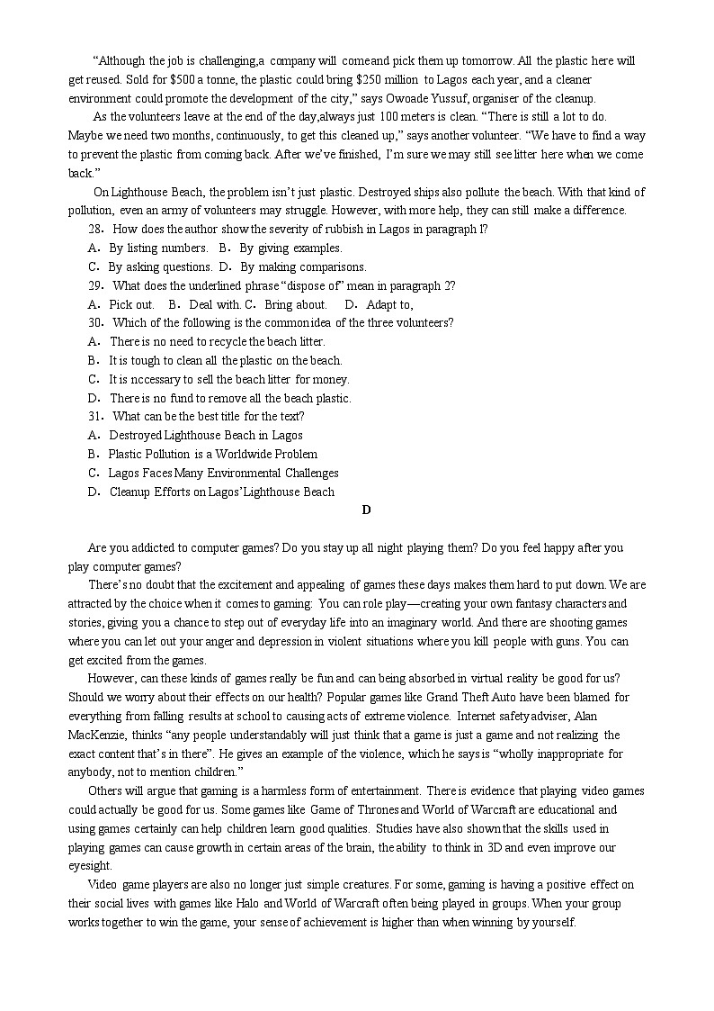 福建省莆田第八中学高一下英语期中考试卷-A4第3页