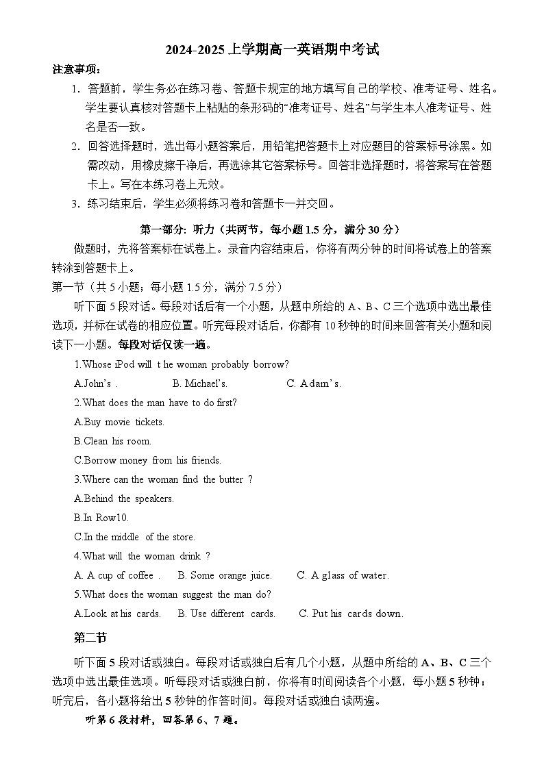 福建省莆田市第十五中学高一上学期第二次月考英语试题-A4第1页