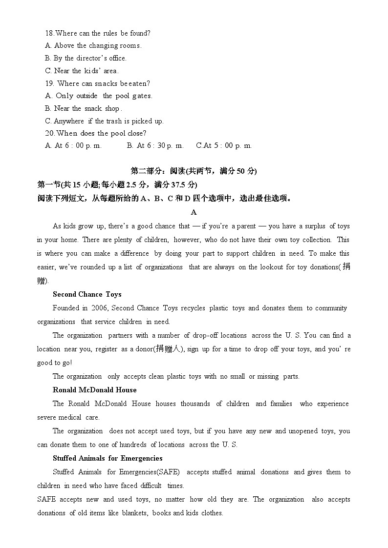 福建省莆田市第十五中学高一上学期第二次月考英语试题-A4第3页