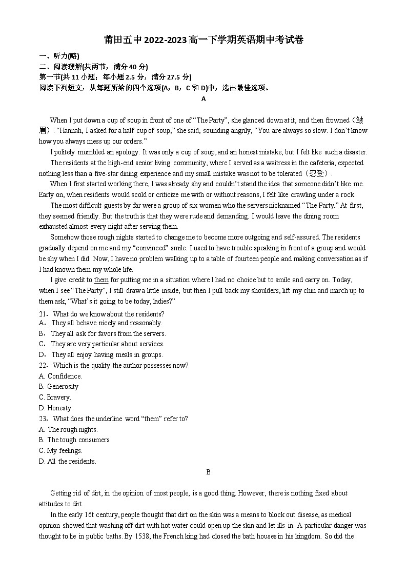 福建省莆田市莆田第五中学2022-2023学年高一下学期期中英语试题-A4第1页