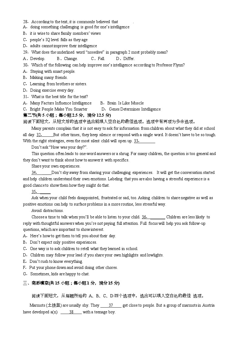 福建省莆田市莆田第五中学2022-2023学年高一下学期期中英语试题-A4第3页