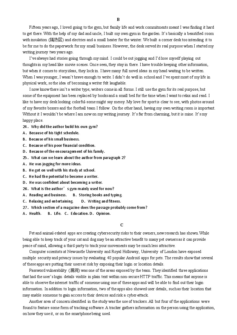 福建省莆田市莆田第二中学高一下学期期中考试卷英语试题-A4第2页