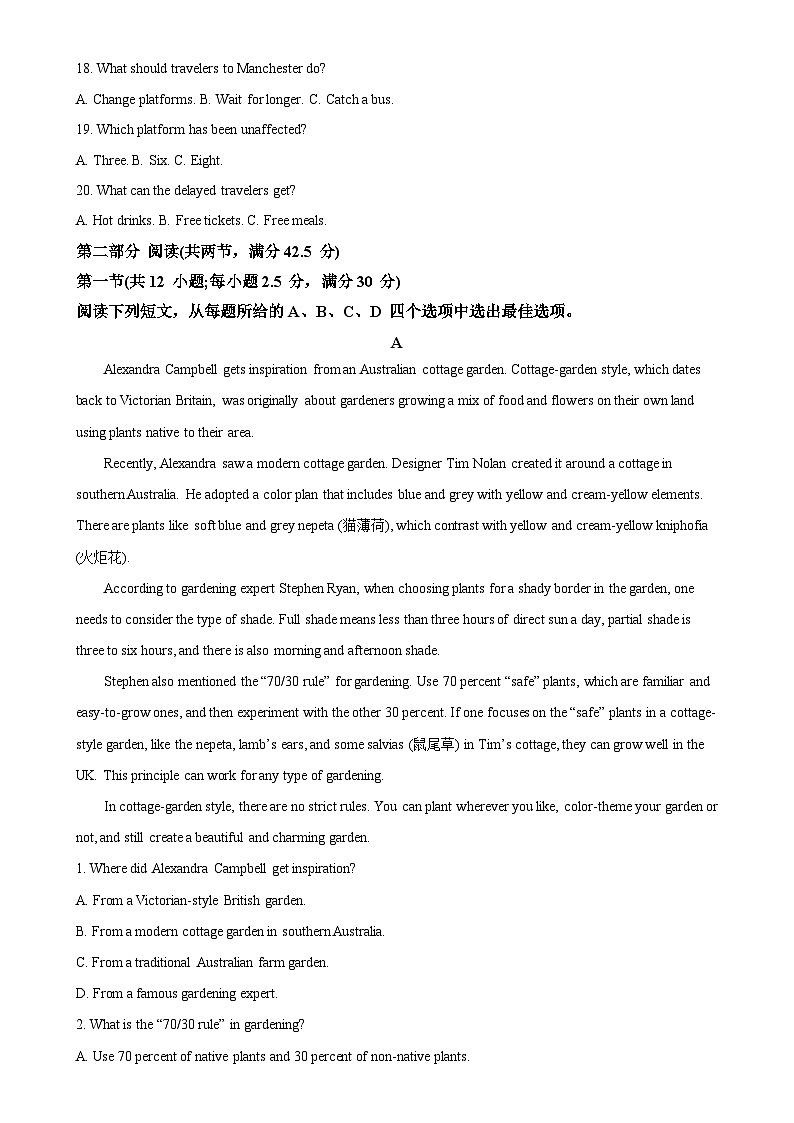 福建省莆田市第一中学高一下学期期中考试英语试题（原卷版）-A4第3页