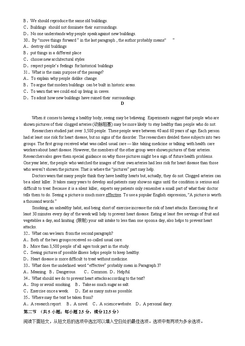 福建省莆田市莆田第二中学2022-2023学年高一下学期期中考试英语试卷-A4第3页