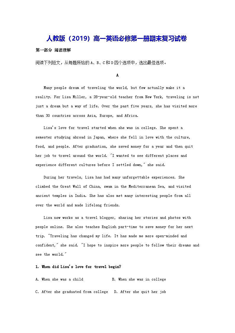人教版（2019）高一英语必修第一册期末复习试卷（含答案解析）第1页