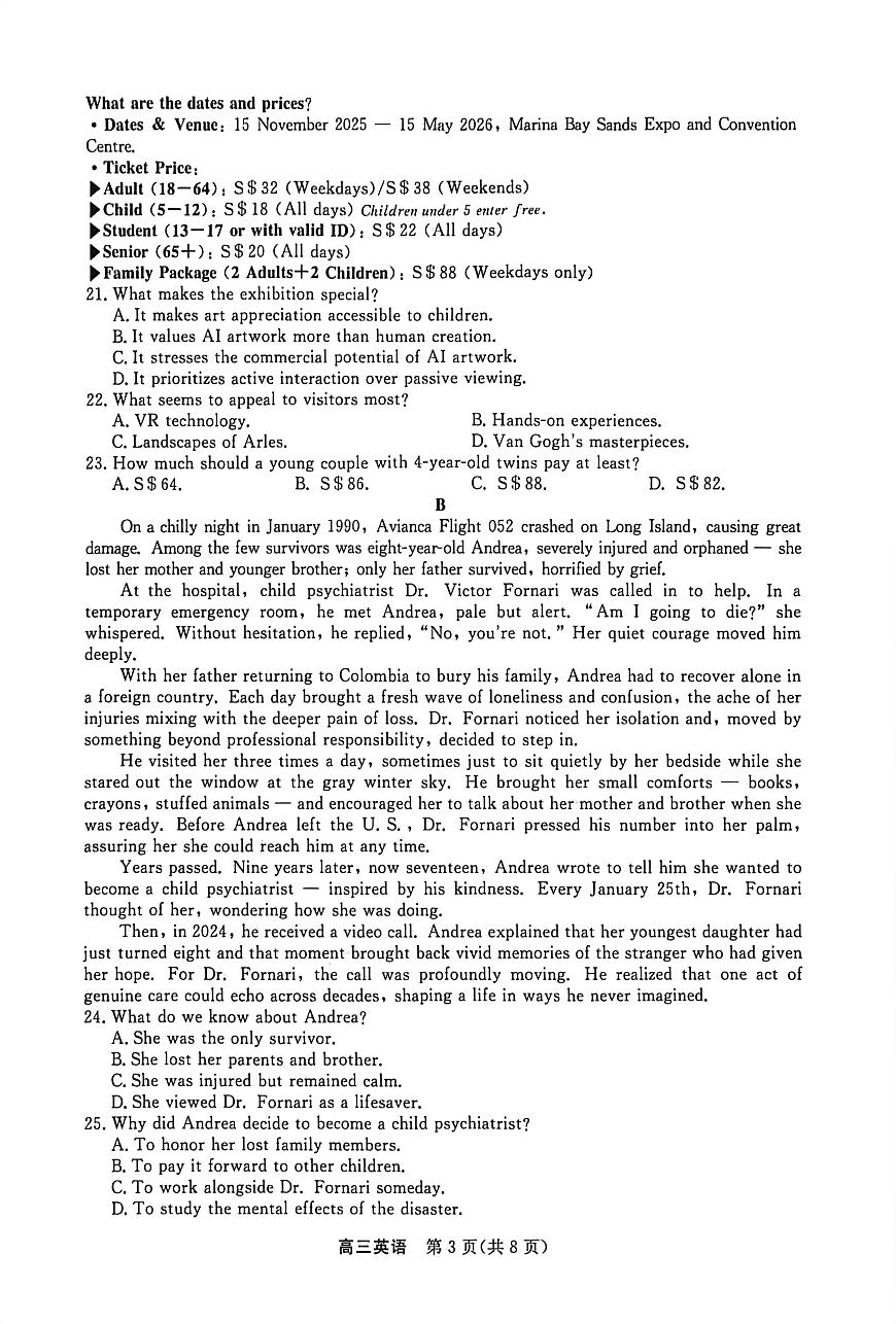 英语试卷-江苏九校联考九校2026届高三年级三月联考第3页