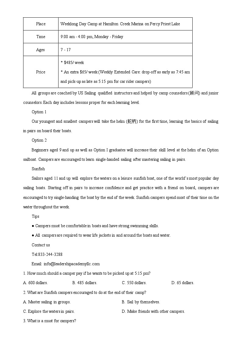 广东省潮州市高一上学期期末考试英语试题（原卷版）-A4第3页