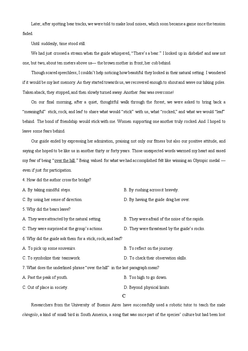 广东深圳市2026届高三年级第一次调研考试英语试卷（原卷版）第3页