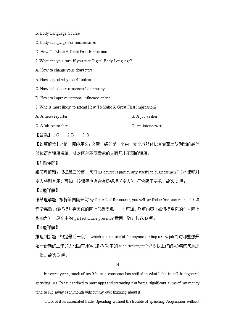 【英语】河北沧州市运东七县2025-2026学年高二上学期期末试题（解析版）第2页