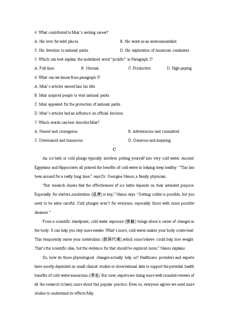 【英语】河北某中学2025-2026学年高二上学期期末考试试题（学生版）第3页