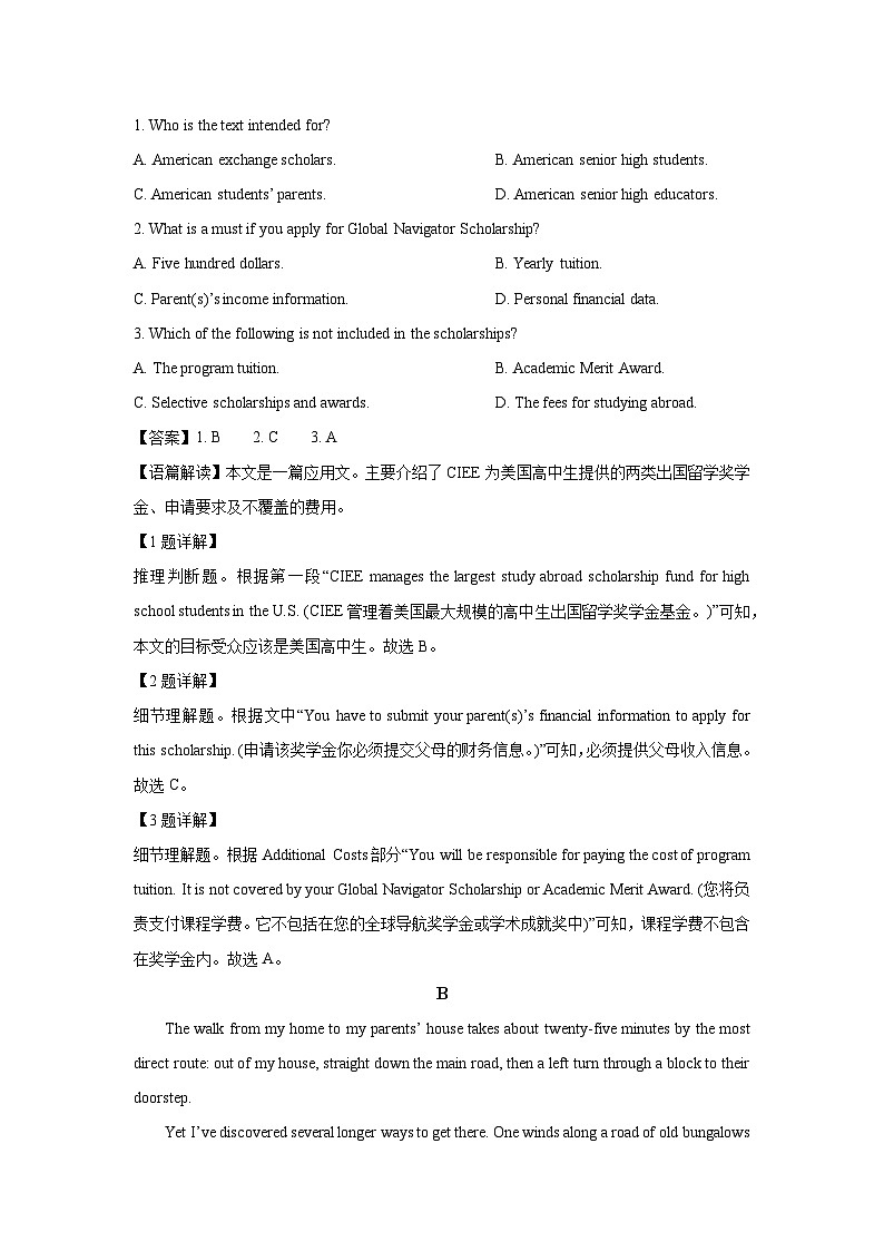 【英语】山东日照市2025-2026学年高二上学期期末考试试题（解析版）第2页