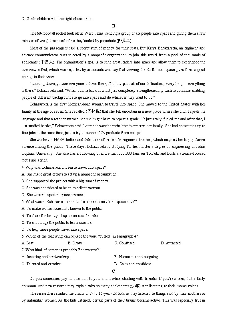 广东省广雅中学高一上学期期末英语测试题（原卷版）-A4第2页
