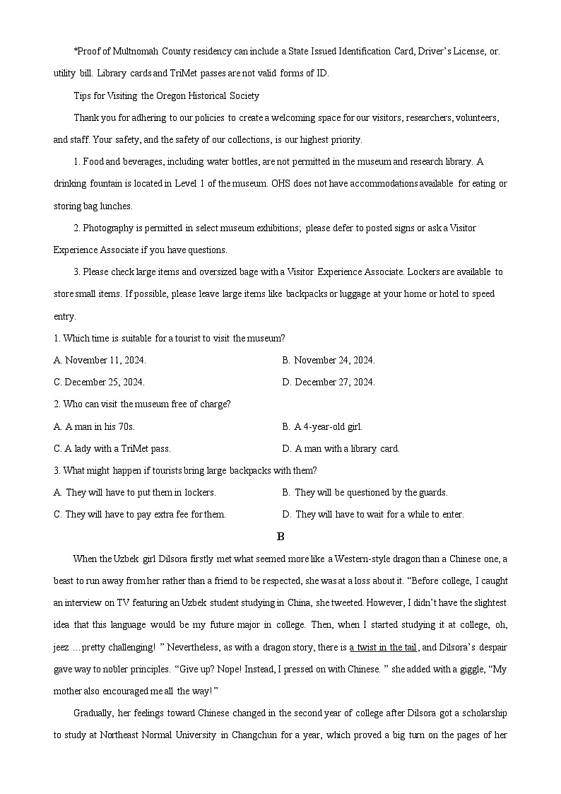 广东省惠州市惠阳区泰雅实验学校高一上学期第一次月考英语试题-A4第2页