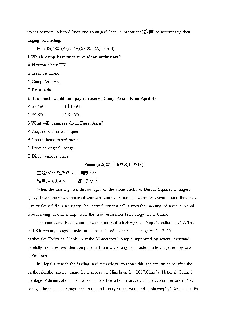2026高考总复习优化设计二轮英语专题练习_考点分类练2　细节理解题(2)（含解析）第2页