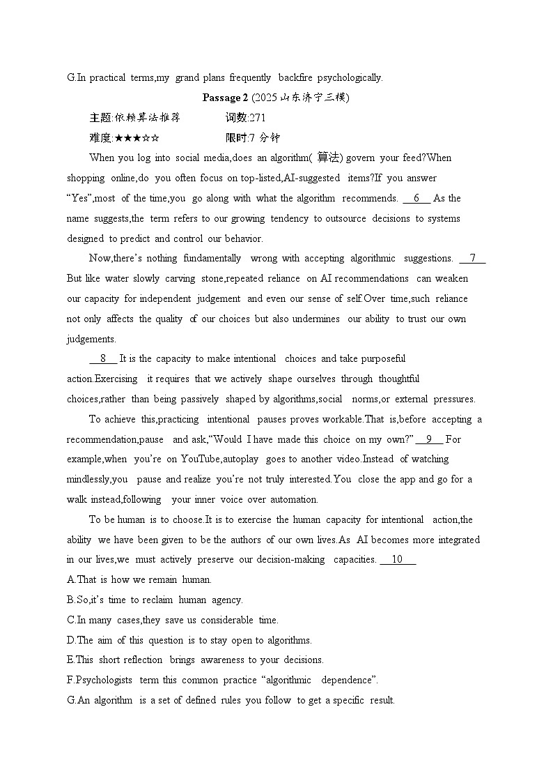 2026高考总复习优化设计二轮英语专题练习_考点分类练3　代词线索类（含解析）第2页