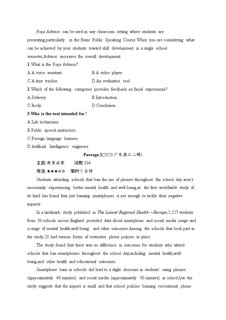 2026高考总复习优化设计二轮英语专题练习_考点分类练6　推理判断题(4)（含解析）第2页