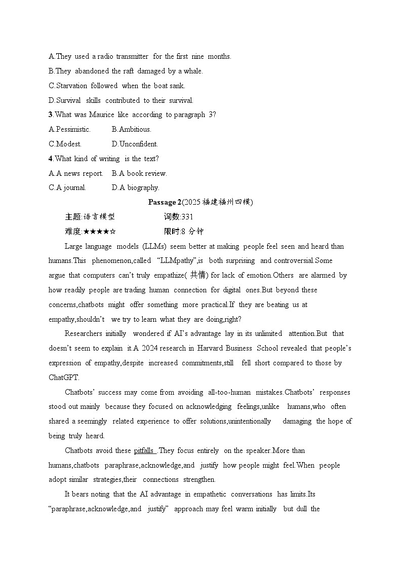 2026高考总复习优化设计二轮英语专题练习_文体分类练6　议论文（含解析）第2页