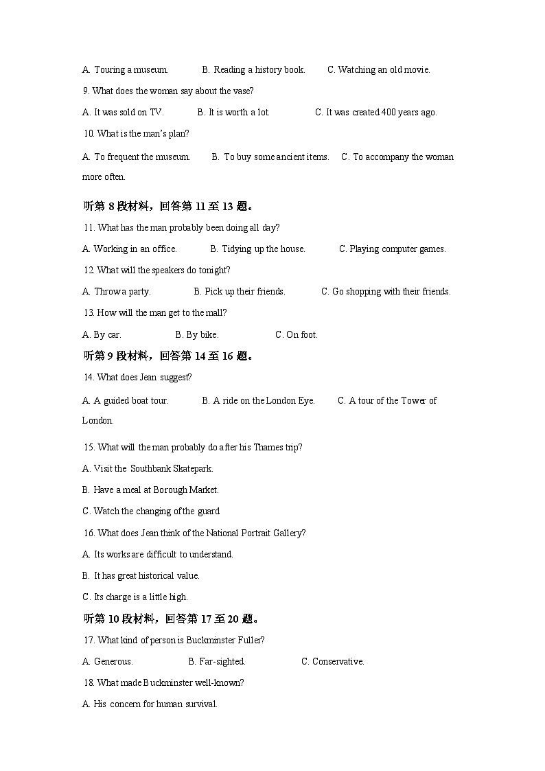 2026届福建厦门市湖滨中学高三下学期集中反馈仿真练习（开学考试）英语试卷含答案第2页