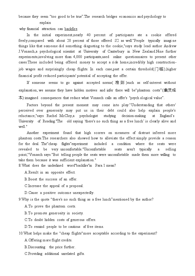 广东省广州市第六十五中学高二下学期期中考试英语试题-A4第3页