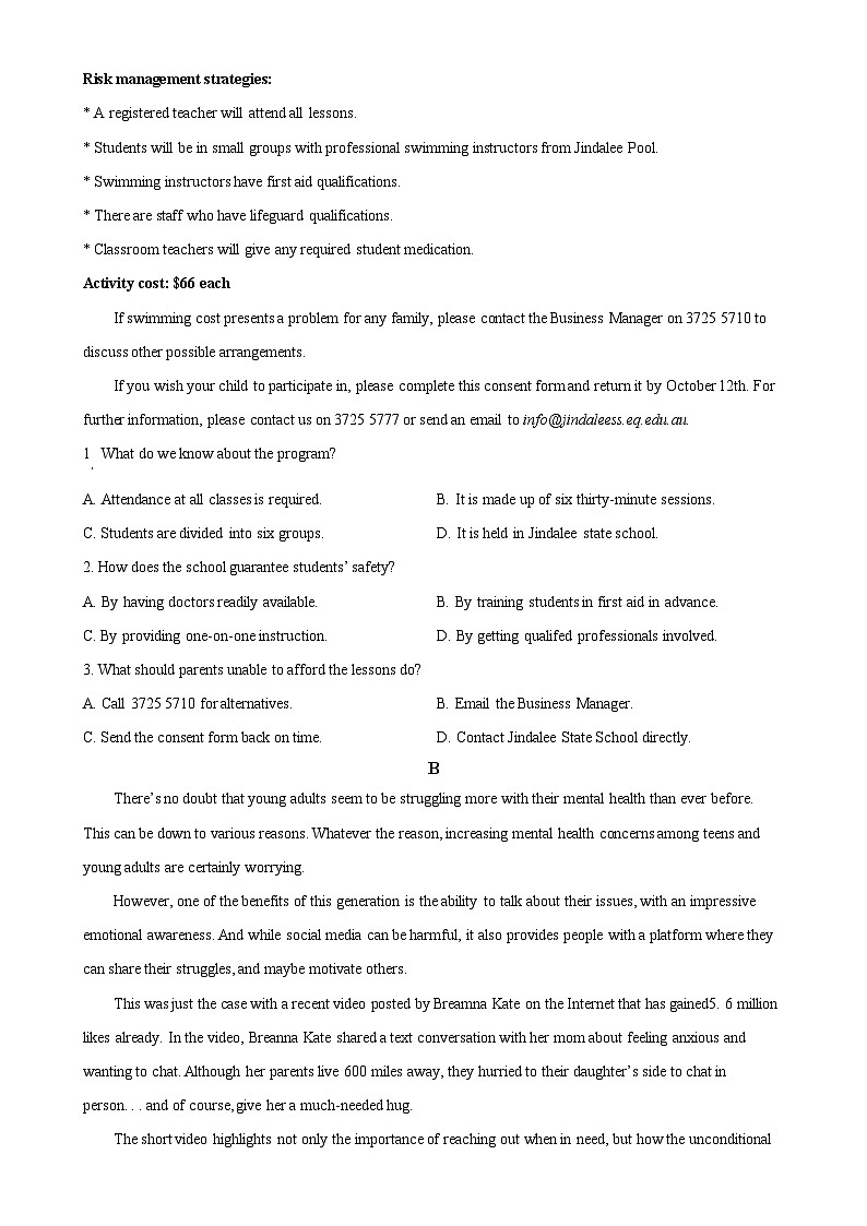 广东省广州市第十七中高二下学期期中考试英语试题（原卷版）-A4第2页
