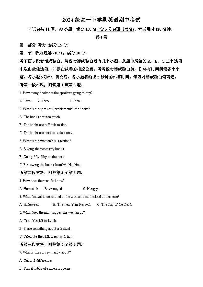 广东省广州市第六中学高一下学期期中考试英语试题（解析版）-A4第1页