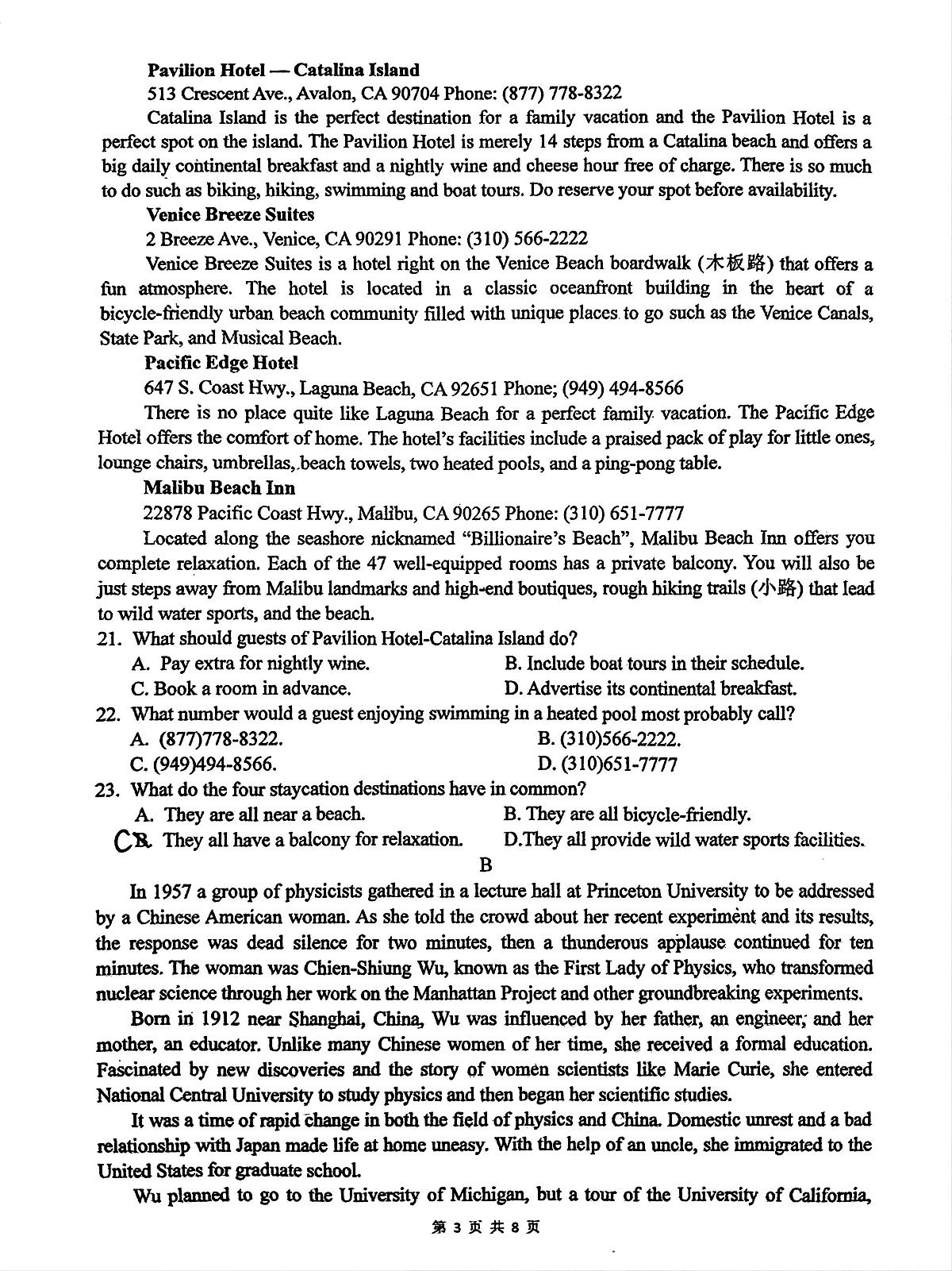 江西省南昌市第十中学2024-2025学年高二上学期第一次月考英语试题第3页