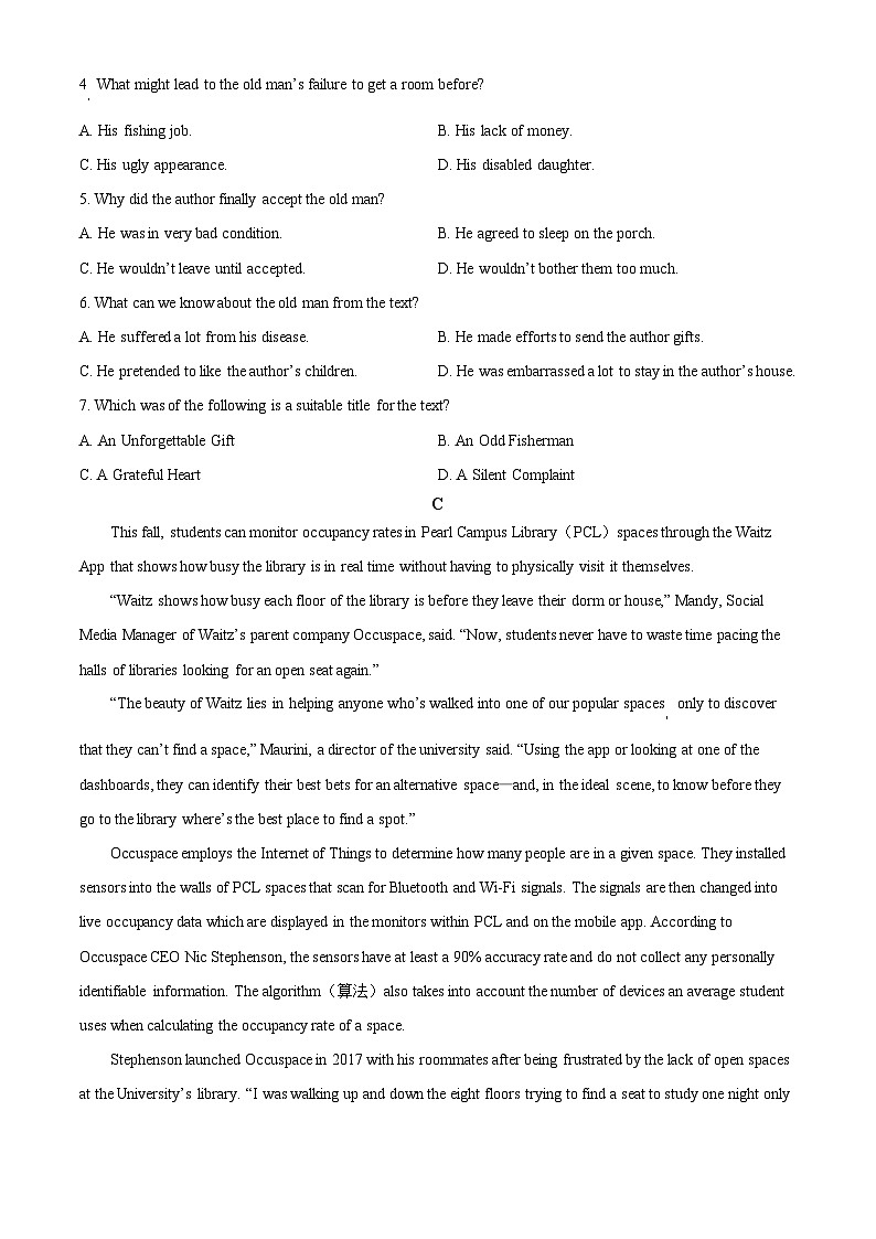 10_10、广东省广州市七区2021-2022学年高二下学期期末教学质量监测英语试题第3页
