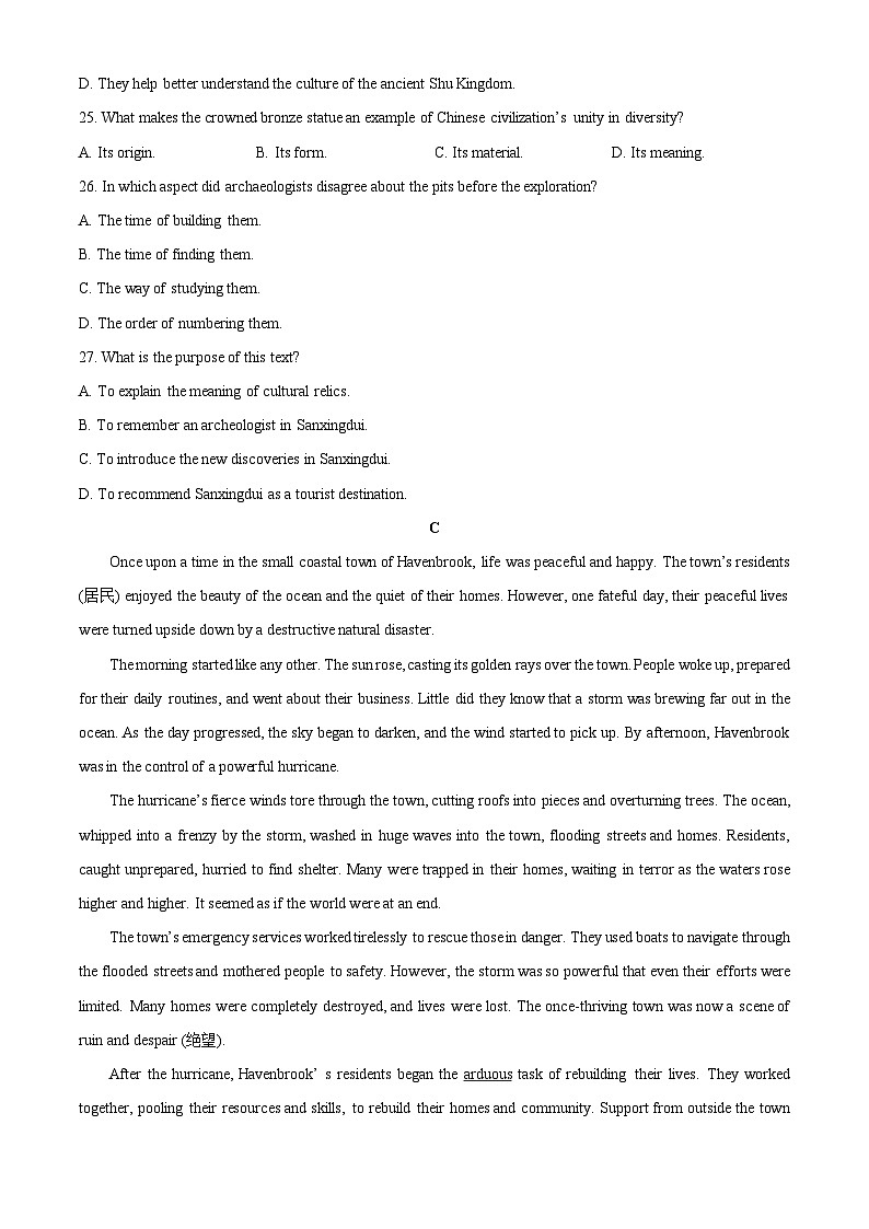 2024-2025学年云南省景洪市部分学校高一下学期开学考试英语试卷（学生版）第3页