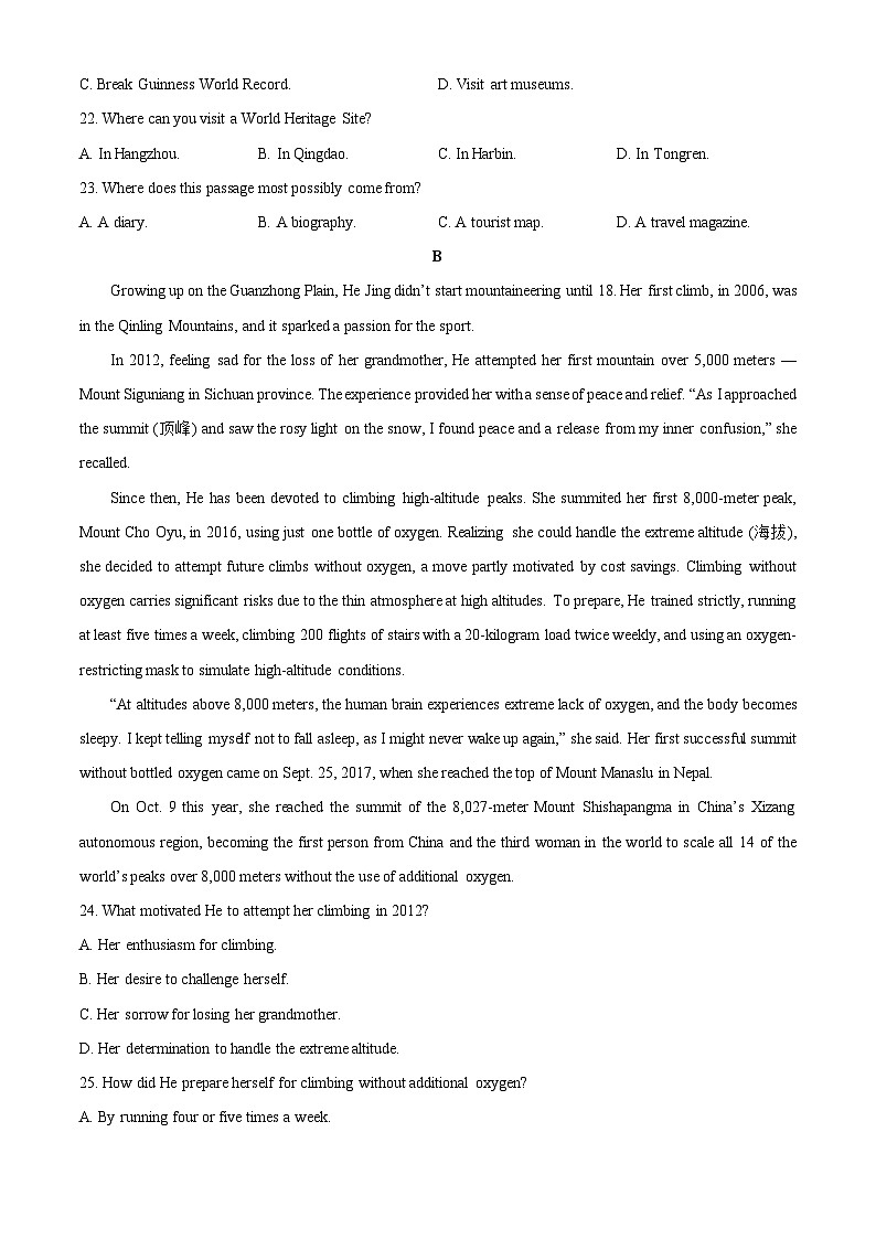 2024-2025学年云南省开远市部分学校高一下学期开学检测英语试卷（学生版）第2页