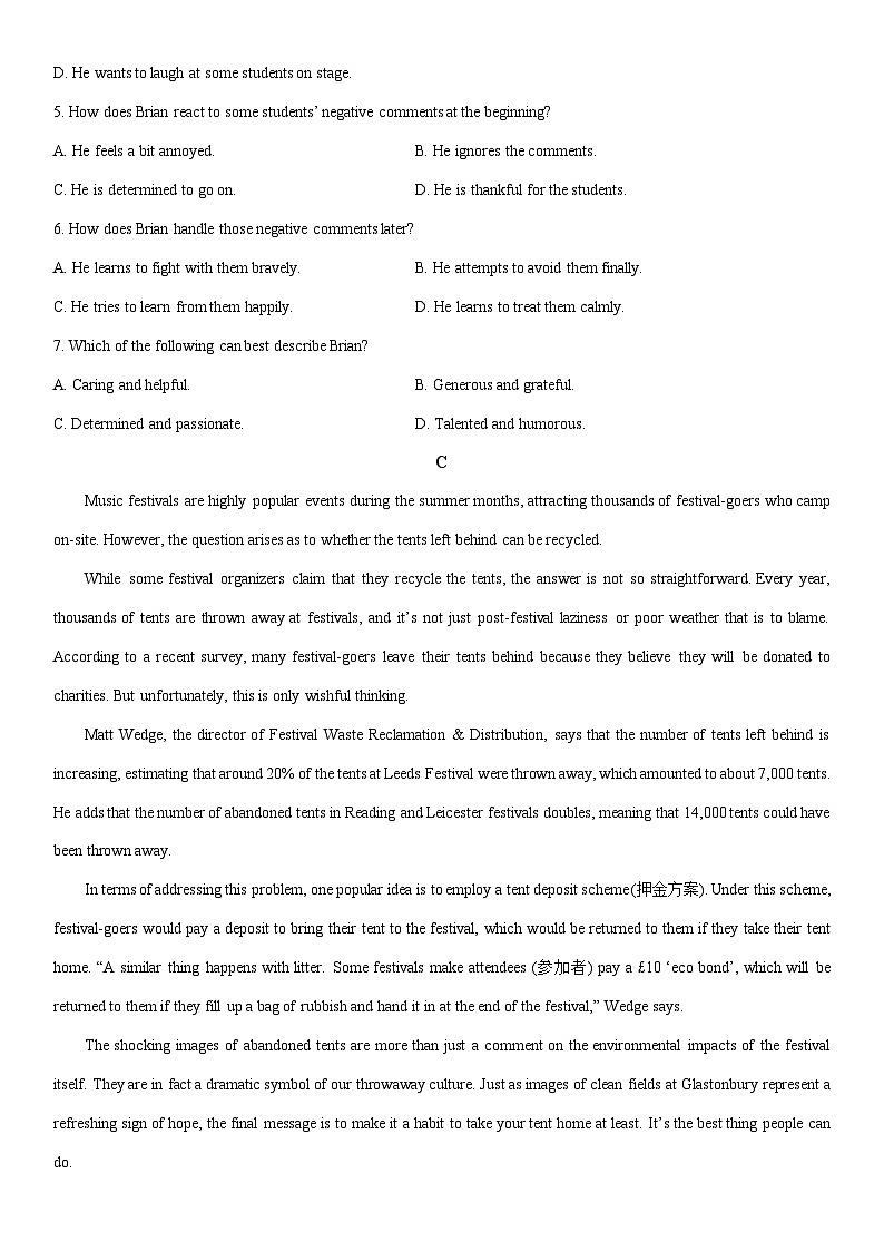 2025-2026学年甘肃省武威某中学高二下学期开学考试英语试卷（学生版）第3页