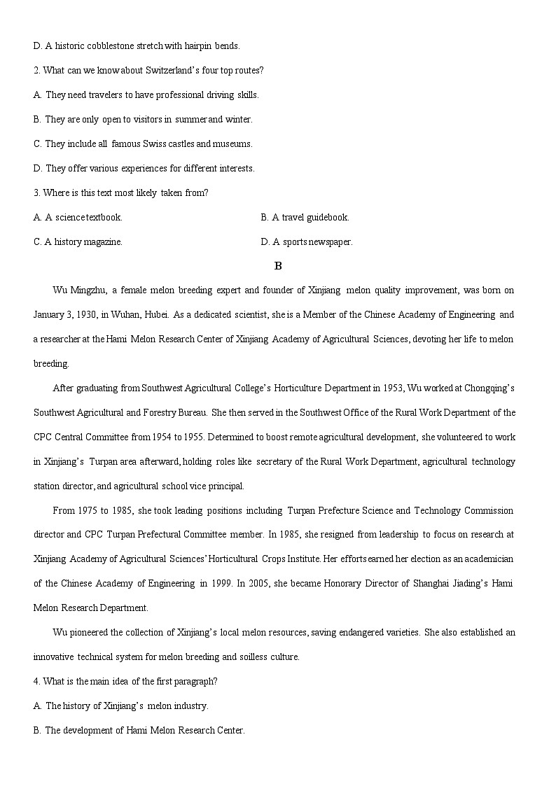 2025-2026学年陕西汉中市某校高二上学期期末英语试卷（学生版）第2页