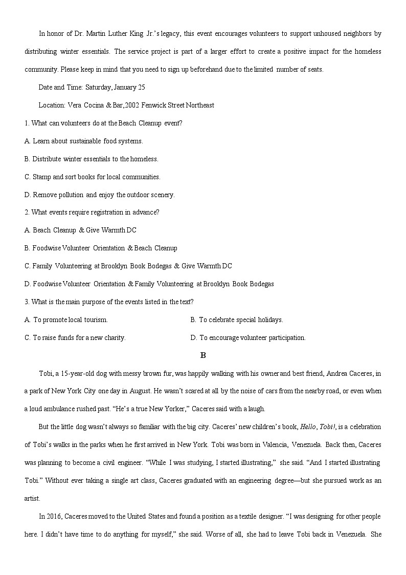 2025-2026学年浙江省名校协作体G12联盟高二下学期开学英语试卷（学生版）第2页