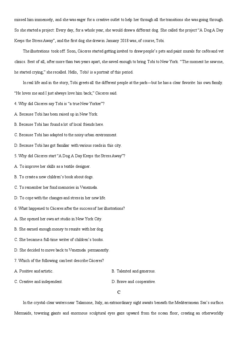 2025-2026学年浙江省名校协作体G12联盟高二下学期开学英语试卷（学生版）第3页