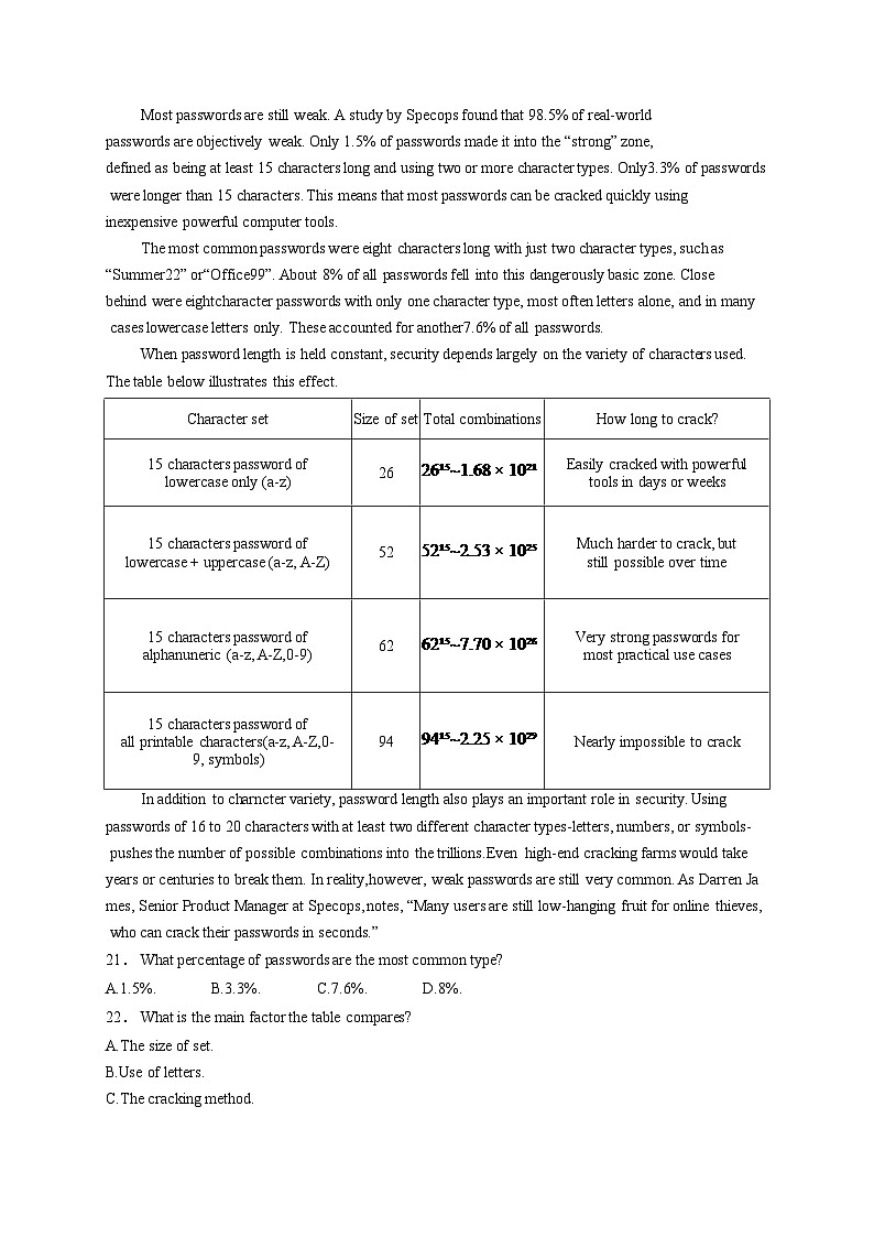河北省唐山市2026届高三下学期学业水平选择性考试第一次模拟演练英语试卷（含音频）第3页