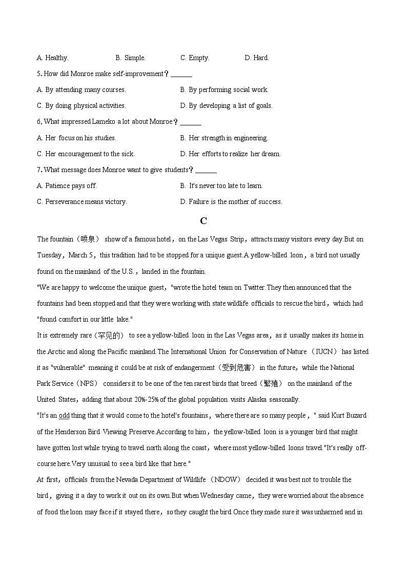 2025-2026学年内蒙古巴彦淖尔市杭锦后旗奋斗中学高一（下）开学英语试卷-自定义类型第3页