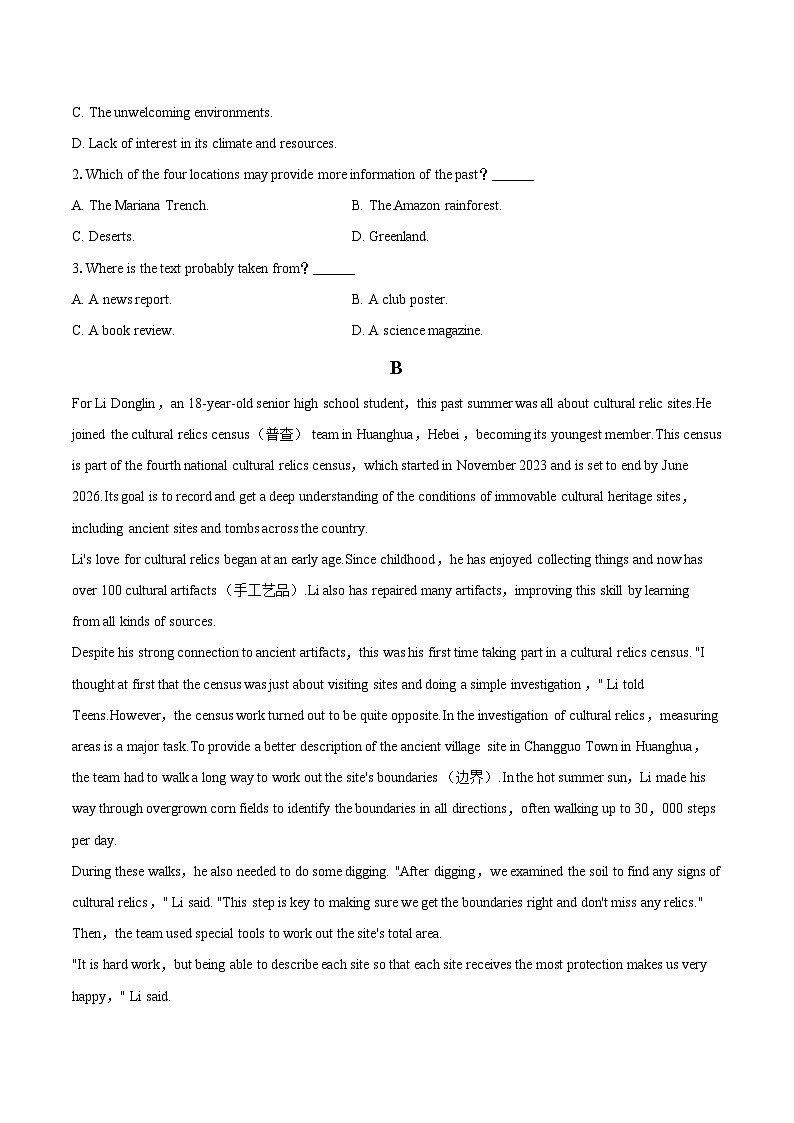 2025-2026学年辽宁省辽西重点高中高一（下）开学英语试卷-自定义类型第2页