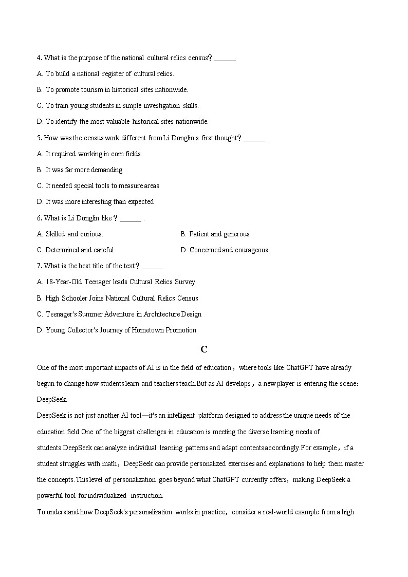 2025-2026学年辽宁省辽西重点高中高一（下）开学英语试卷-自定义类型第3页