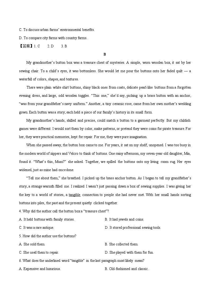 贵州省贵阳市七校2026届高三上学期联合考试（三）英语试卷（含答案）第2页