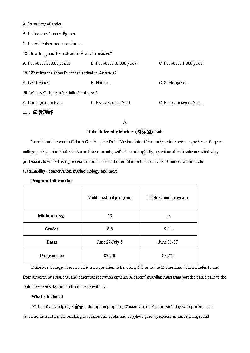 重庆市第八中学2025-2026学年高二下学期周考1英语试题（原卷版）第3页