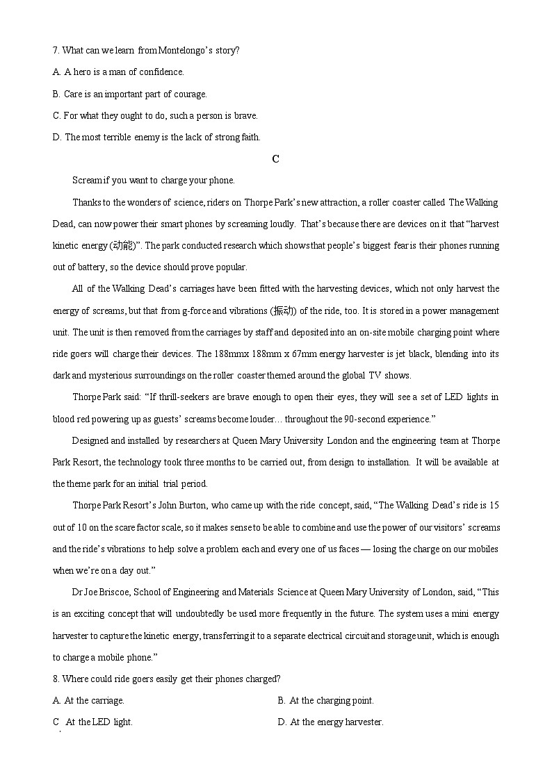 广东省廉江实验学校高二上学期期末英语试卷 （原卷版）-A4第3页