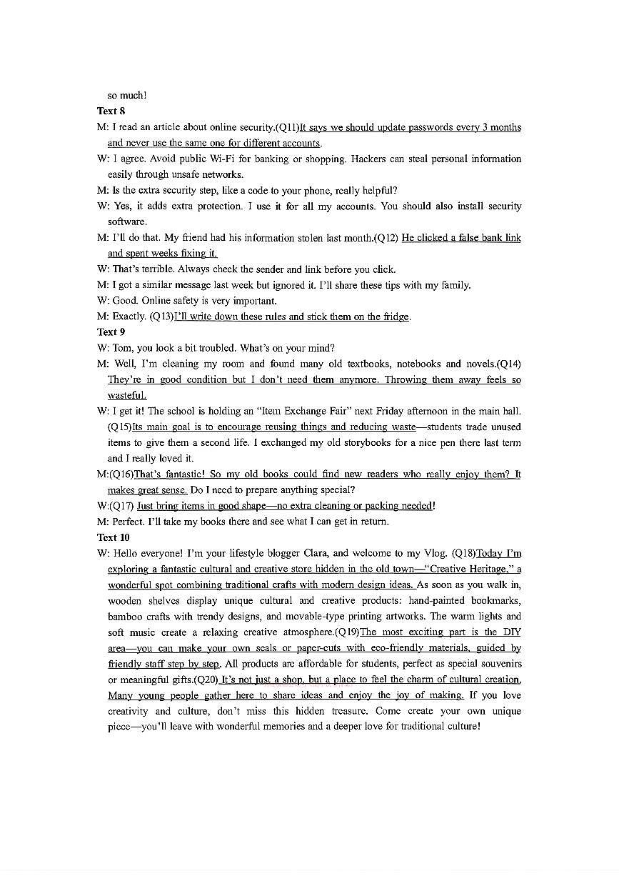 英语答案第3页