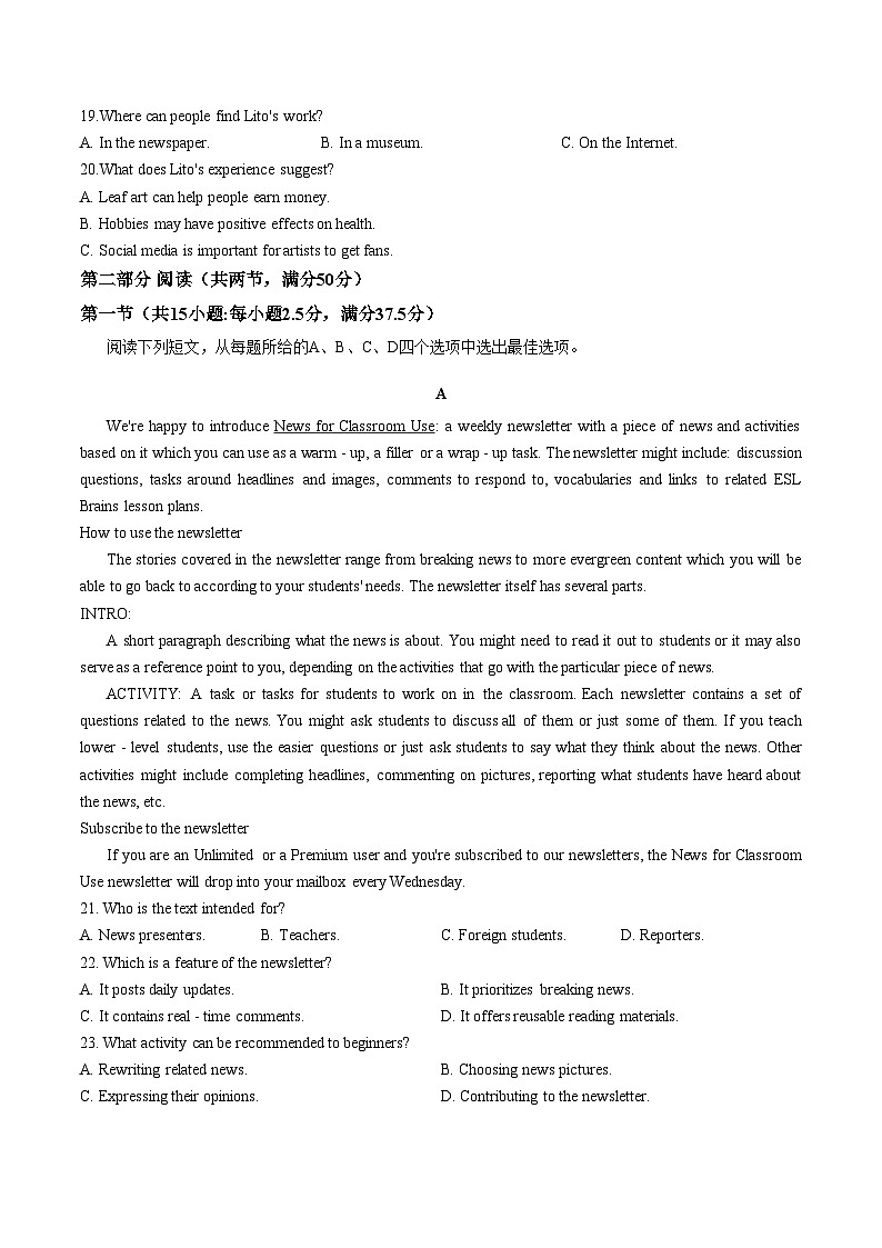 濮阳市第一高级中学2025_2026学年高一下学期第一次质量检测英语试卷（文字版含答案）第3页