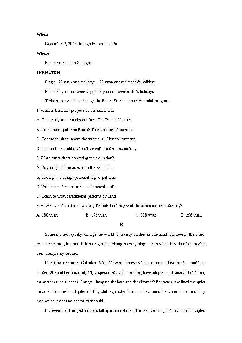 【英语】山西省多校2025-2026学年高二上学期1月月考试题（学生版）第2页