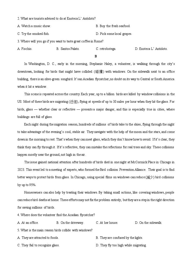【英语】四川省泸州市泸县部分学校2025-2026学年高一下学期开学试题（学生版）第2页