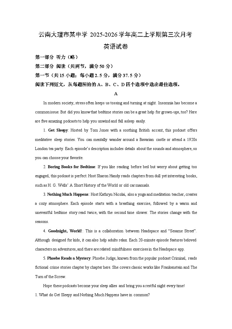 【英语】云南大理市某中学2025-2026学年高二上学期第三次月考试卷（解析版）第1页