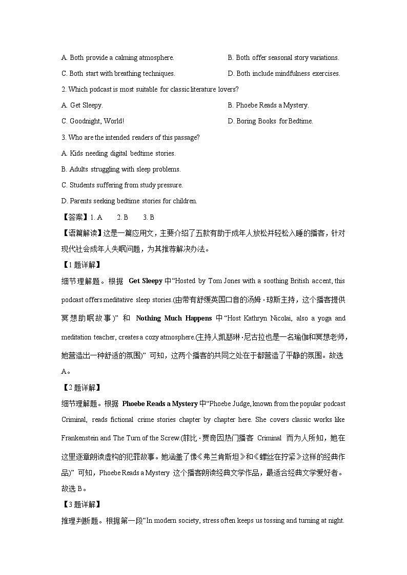 【英语】云南大理市某中学2025-2026学年高二上学期第三次月考试卷（解析版）第2页