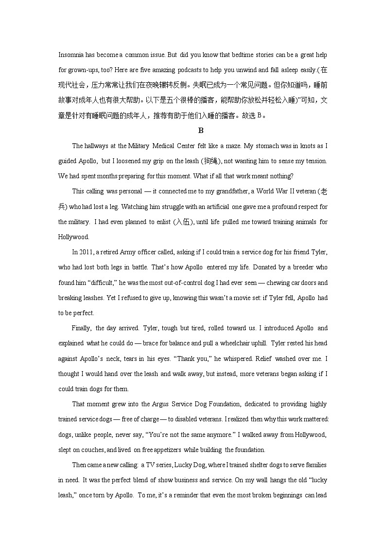 【英语】云南大理市某中学2025-2026学年高二上学期第三次月考试卷（解析版）第3页