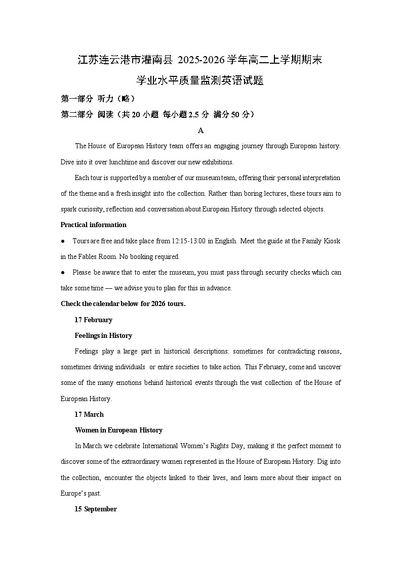 【英语】江苏连云港市灌南县2025-2026学年高二上学期期末学业水平质量监测试题（解析版）第1页