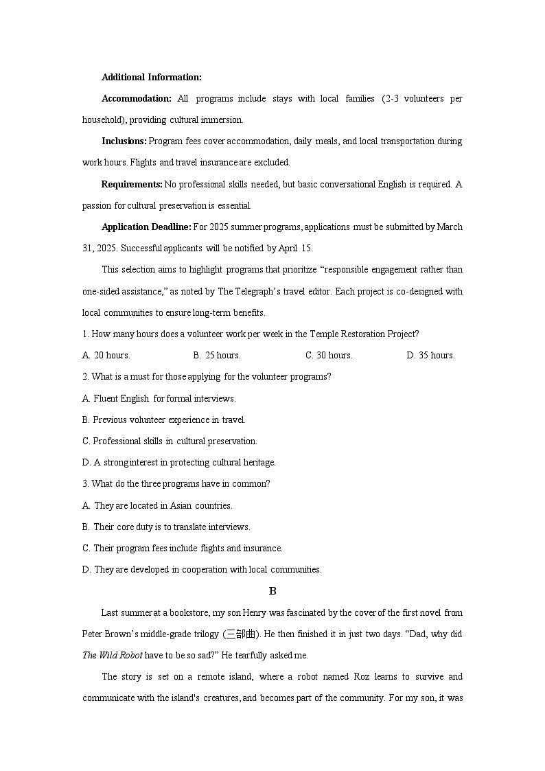 【英语】江苏省宿迁某中学2025-2026学年高二上学期期末模拟练习试卷（学生版）第2页