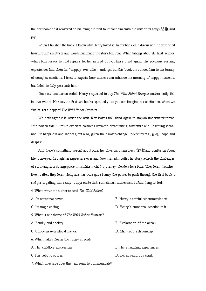 【英语】江苏省宿迁某中学2025-2026学年高二上学期期末模拟练习试卷（学生版）第3页